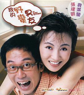 手机免费看片